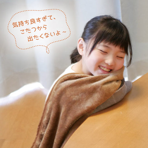 こたつ中掛け2枚合わせ毛布 正方形.|s6
